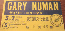 Nagoya Ticket 1980